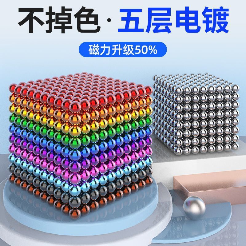 Magnetic strong magnet, constructor, toy, 1000 pieces