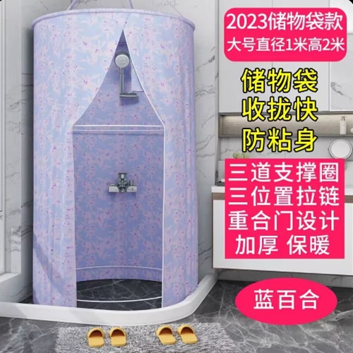 Collapsible round shower curtain, enlarged and thickened for winter insulation, bathroom shower curtain, bath tent, warm and waterproof