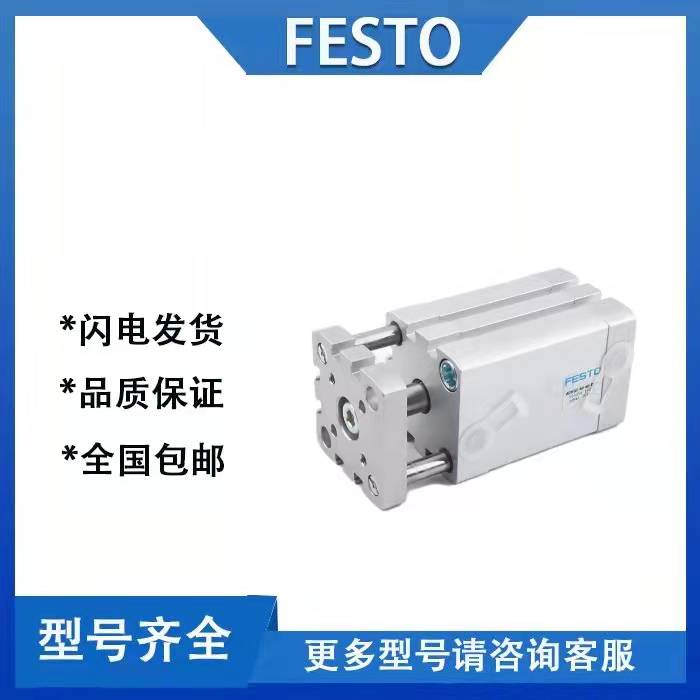 FESTO气缸ADNGF12-5-10-16-20-25-30-32-40-50-63-80-100-125-P-A