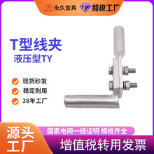 T�;��ATY-185/240/300/630T��TYS-400/200��|����������x늾�