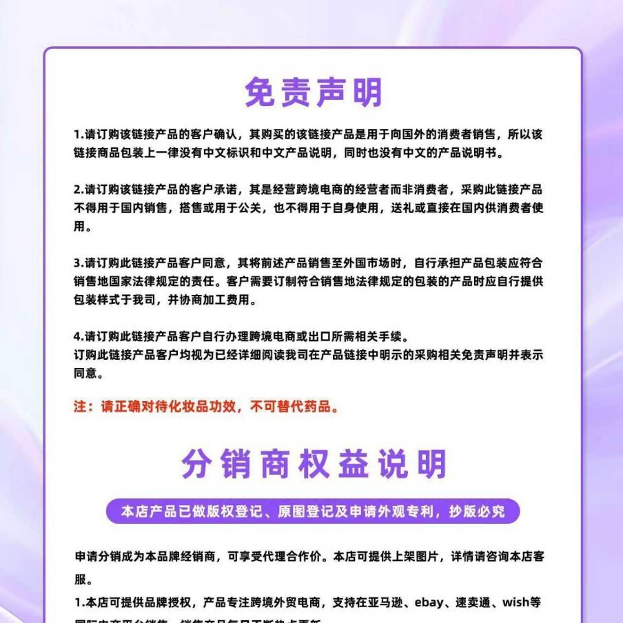 内部专拍链接