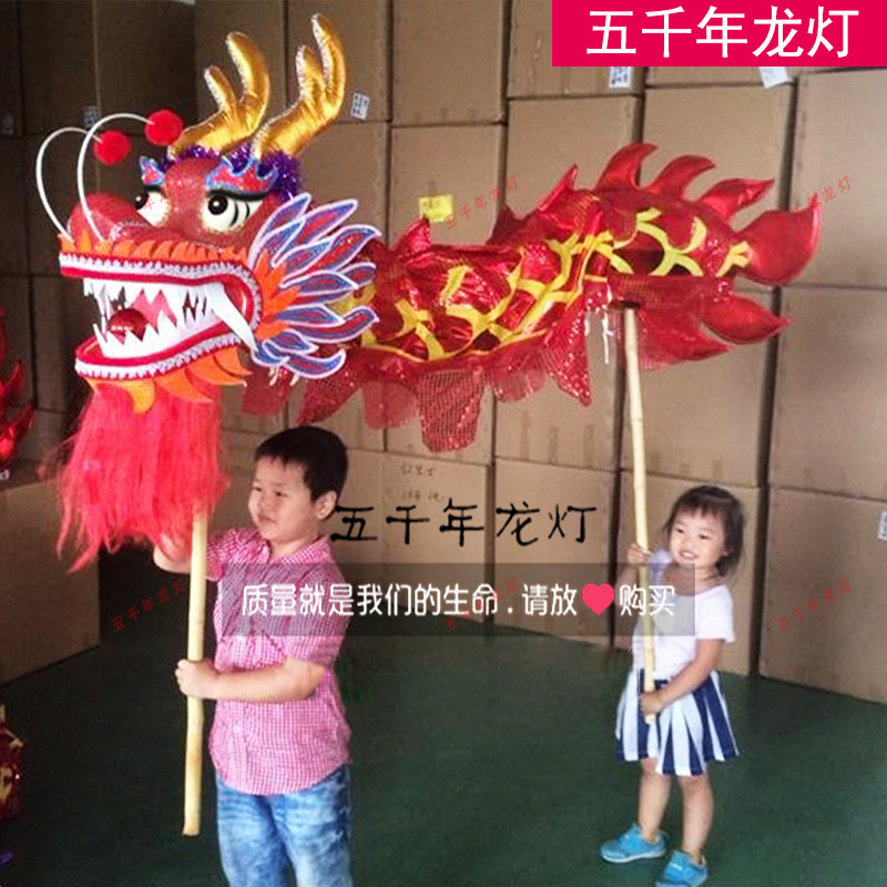 小号龙女子龙学生龙中学生舞龙孩童龙手龙单人龙幼儿龙 广场