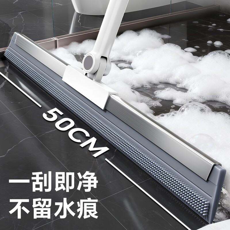 Cross-Border Silicone Double-Sided Magic Broom for Home Use, Floor Scraper, Water Wiper, Dual-Purpose Mop for Bathroom and Toilet Cross-Border Silicone Double-Sided Magic Broom for Home Use, Floor Scraper, Water Wiper, Dual-Purpose Mop for Bathroom and Toilet