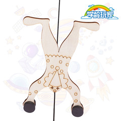 幼兒趣味科學手工小實驗科技小製作DIY小丑走鋼絲 STEM科教材料包