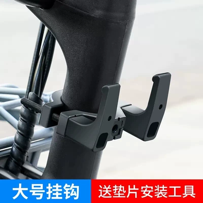 hanging artifact helmet schoolbag – Helmet lock - big-pipe-clamp-double-headedabs-hook-punch-free