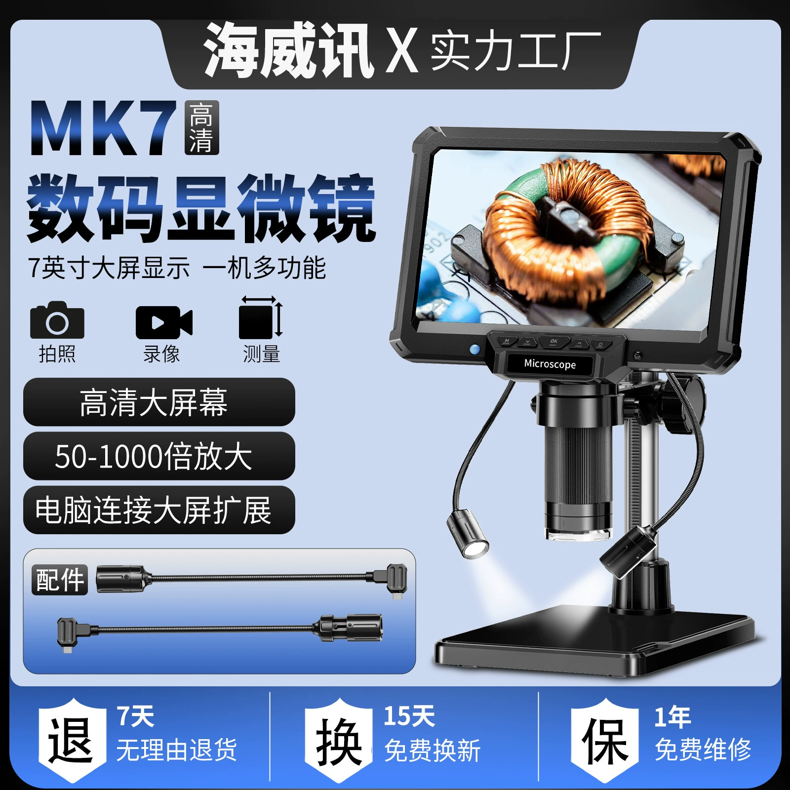 Трансграничный хит продаж, новый цифровой электронный микроскоп высокой четкости 1080P, цифровое увеличительное стекло для промышленной науки и образования, красоты