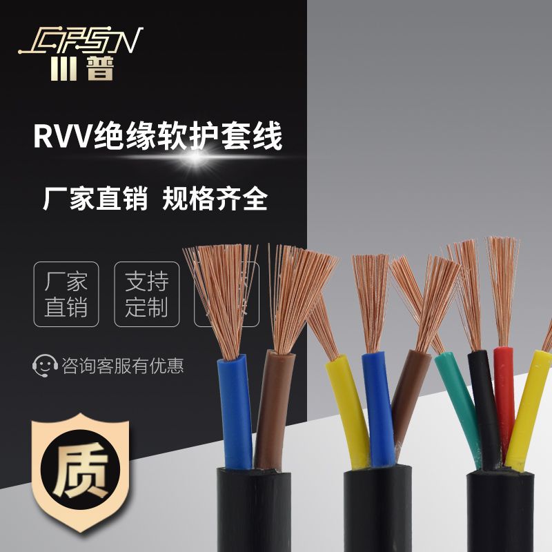 十平方铜芯电缆线批发yjv22充电桩10 50 70 95 120 yjv电力电缆