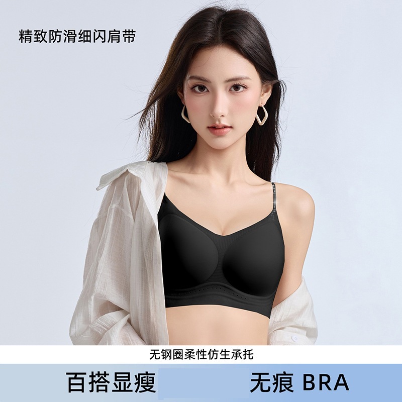 细闪吊带美背内衣女果冻胶软支撑无钢圈固定杯女士背心女聚拢透气