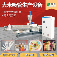 ֧�ֶ���ȫ�ײ�ɫ��ʳ�õ������a���S�������������ܙC��