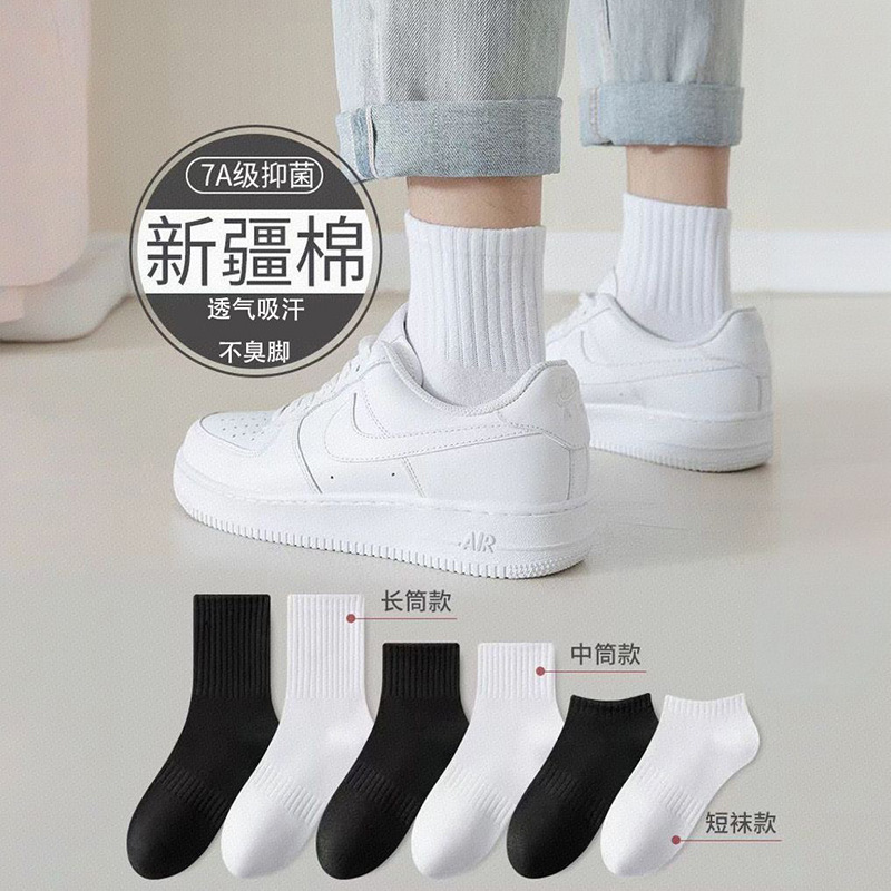 Zhuji socks, cotton socks, casual socks, massage sole, sweat-absorbing, breathable, summer thin Lycra mid-calf socks, anti-pilling boat socks Zhuji socks, cotton socks, casual socks, massage sole, sweat-absorbing, breathable, summer thin Lycra mid-calf socks, anti-pilling boat socks