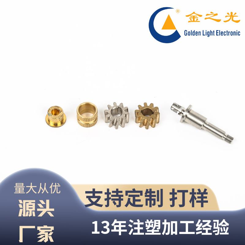 苏州工厂精品推荐五金配件加工 五金冲压加工 车削件五金加工
