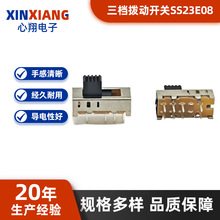 SS23E08n܄_PpŰ_2P3TʽΑC΄_P