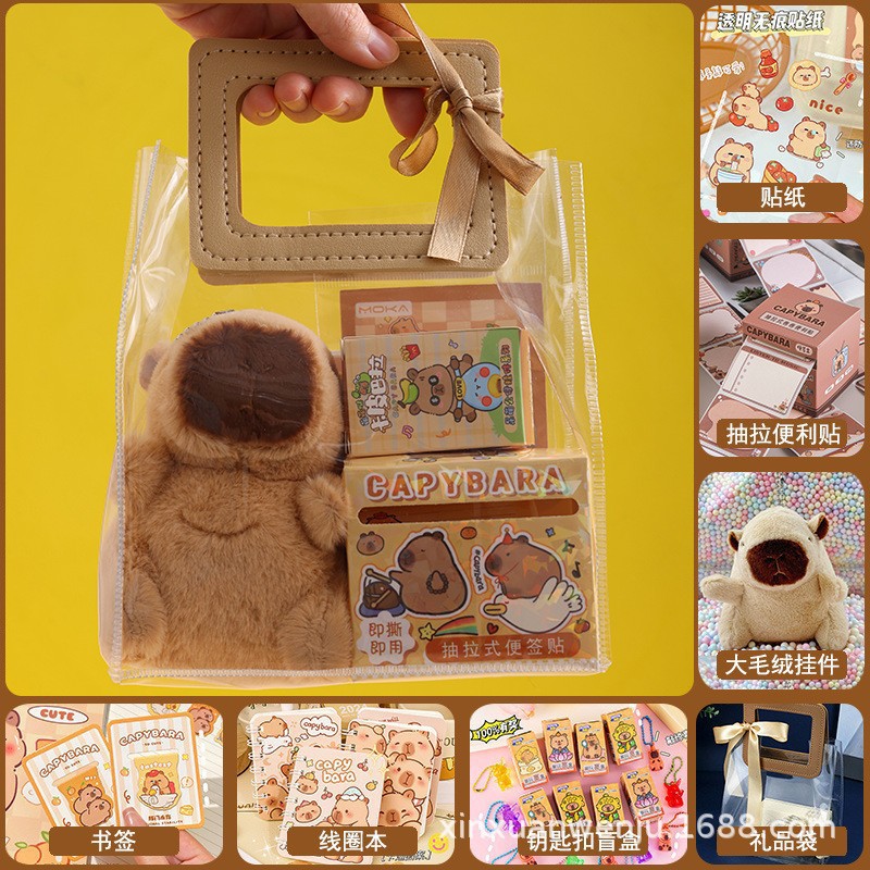 [클래스 단체 구매 인기 추천] 카피발라 라지 플러시 펜던트 선물가방