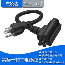 ��Ҏ����5-15P+�������ׁK÷��β5-1R�KC5�Դ����ʽһ�ֶ�0.64��