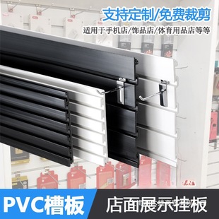�۰�pvc���ϲ۰�չʾ���֙C����Ʒ�۰峬��؛�ܒ��h�b۰堝