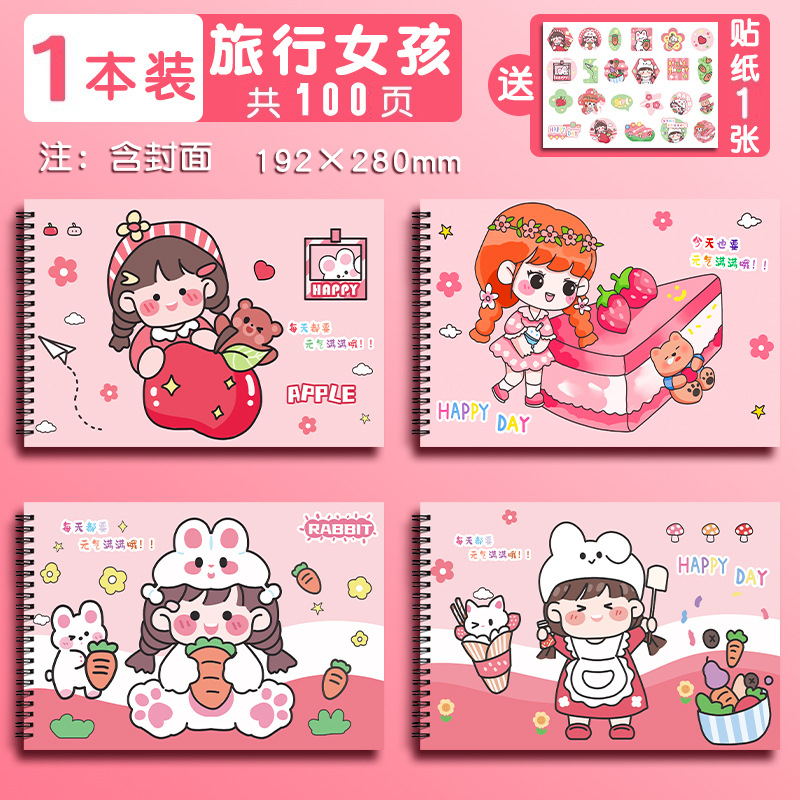 Libro de imágenes A4 Libro de imágenes Dibujo de estudiantes de primaria Jardín de infancia infantil Libro de arte en blanco Dibujo de papel Boceto