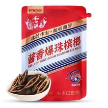 100Ԫ��֮���u�㱬�陉��ԭ�������ں����خa��Ʒ���]