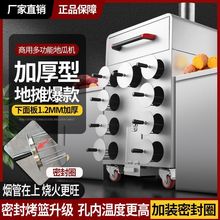 烤地瓜机商用摆地摊新款柴火木炭烤冰糖雪梨炉子烤红薯土豆番薯机