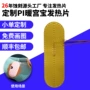 焊接蚀刻pet不锈钢发热膜