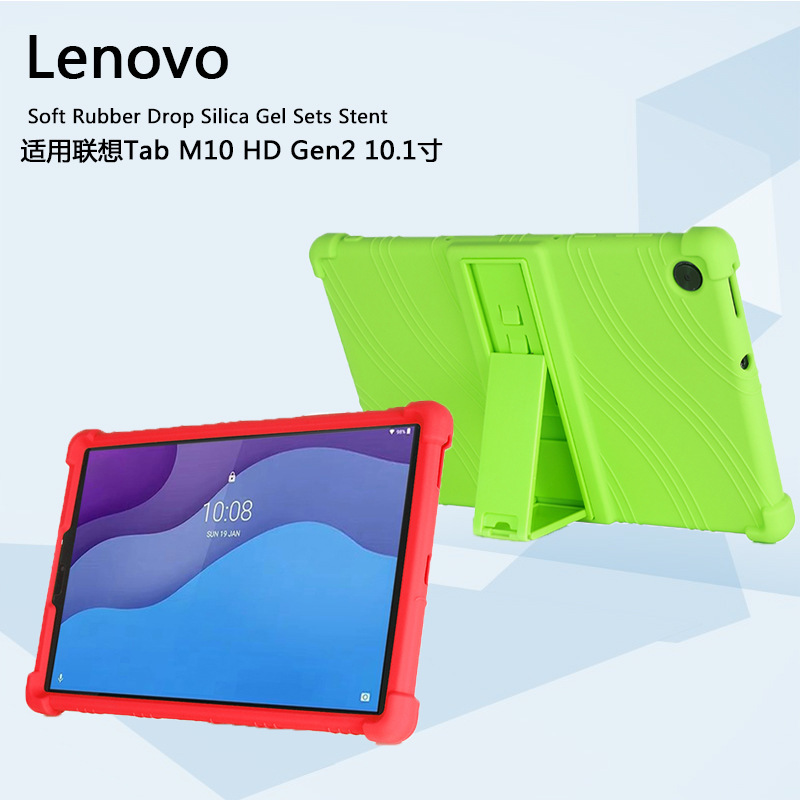 For 2020 new Lenovo Tab M10 HD2nd Gen protective case X306M/F drop-resistant silicone protective case