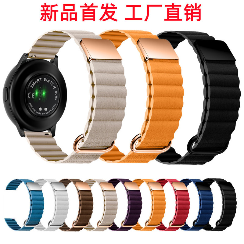 For Samsung Watch Galaxy watch45 Genuine Leather Magnetic Suction Anti-buckle Huawei FIT3/GT3 Watch Strap 22mm