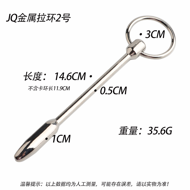 Metal Urethral Sound Stick Zinc Alloy Prostate Massager Manual Control Adult Toy — detail image 33
