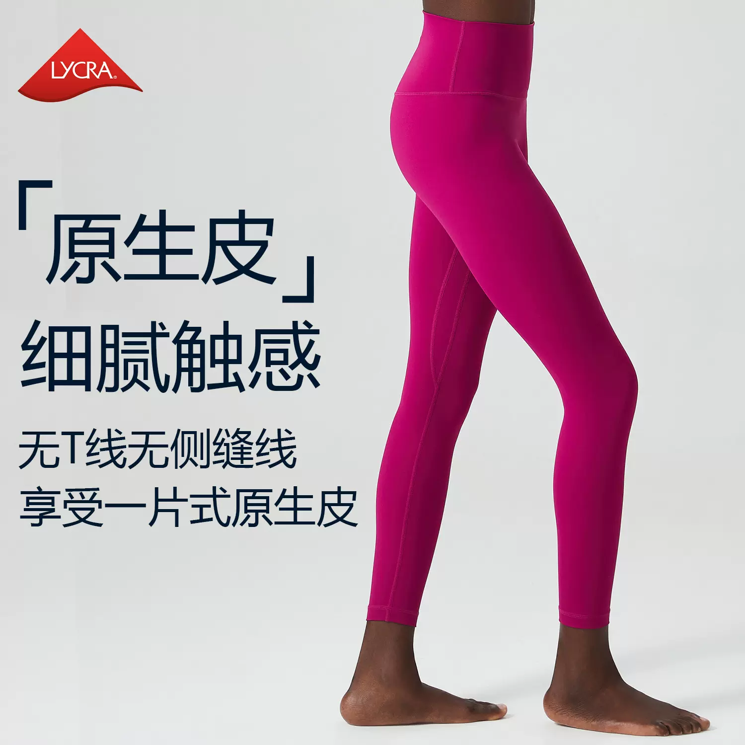 跨境经典高腰版原生皮25寸瑜伽裤女大码裸感运动健身紧身打底裤