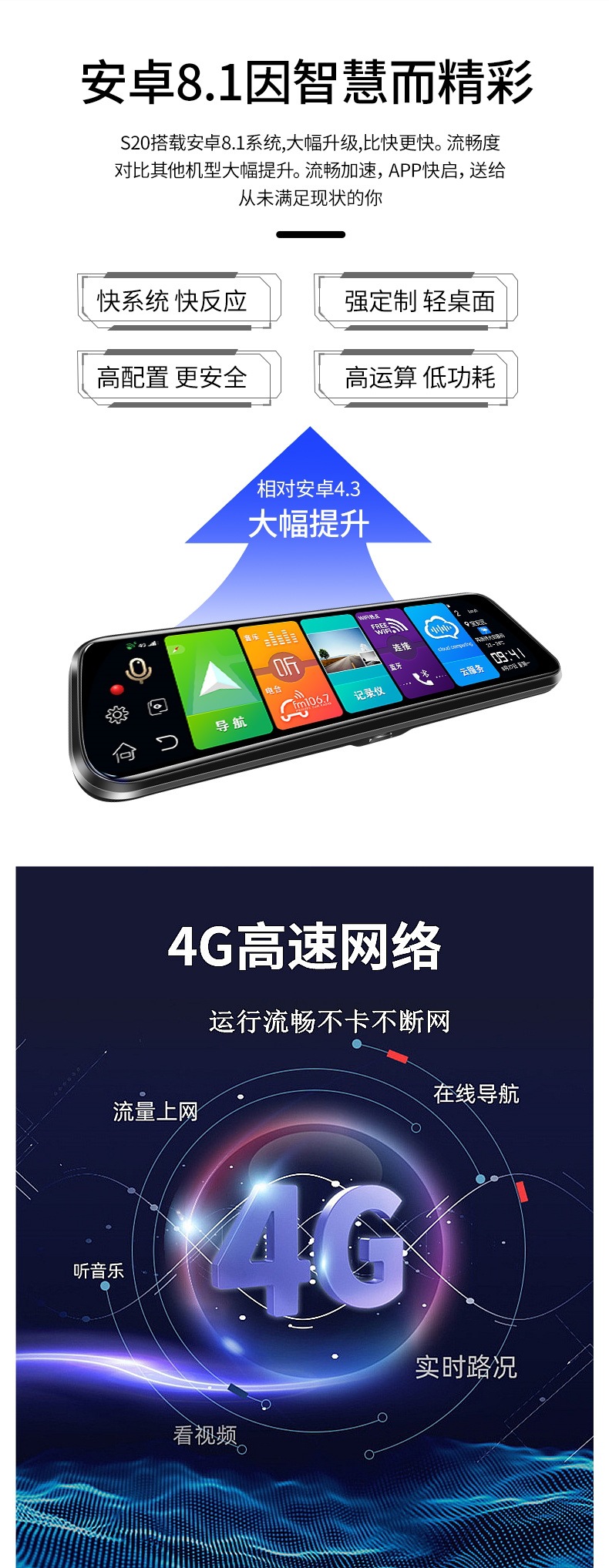 Full-Screen Smart Cloud Mirror 4g Streaming Media Navigation Driving Recorder Front and Rear Dual Cameras Ar Real-Life Reversing Image Remote