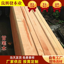 木板材;实木地板;原木