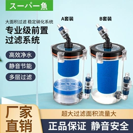 水族过滤设备;潜水泵;温控设备