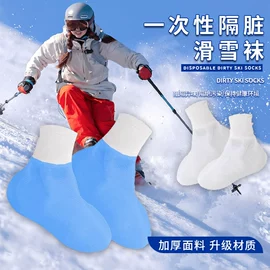连体雨衣/披;一次性鞋套;一次性手套