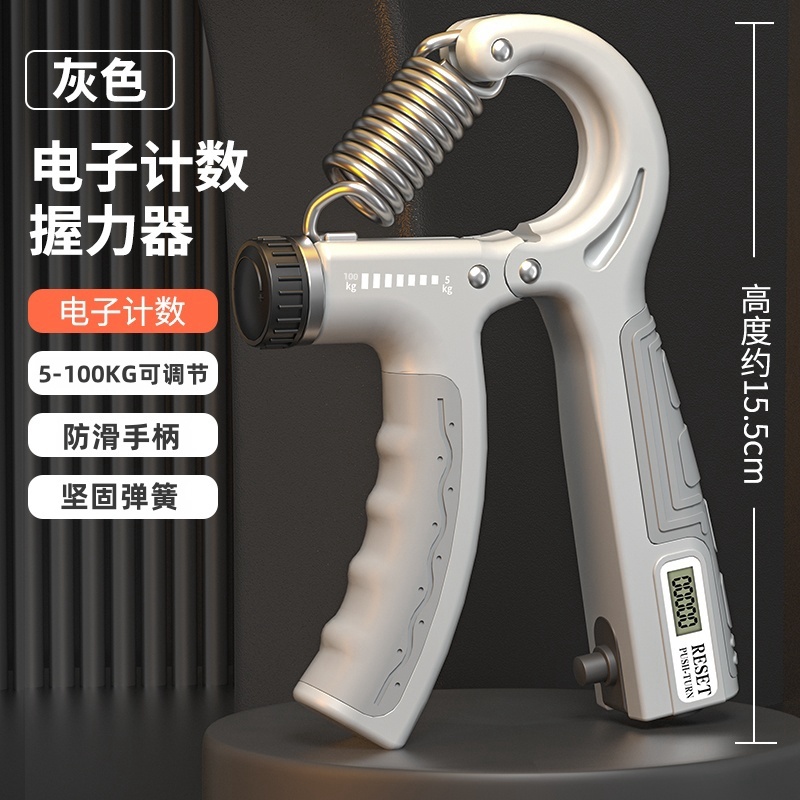 握力器100kg可调节康复训练力量锻炼手部专用健身器材练手力手指|undefined