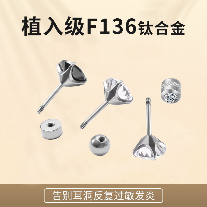 Pointed labret stud close-up product detail