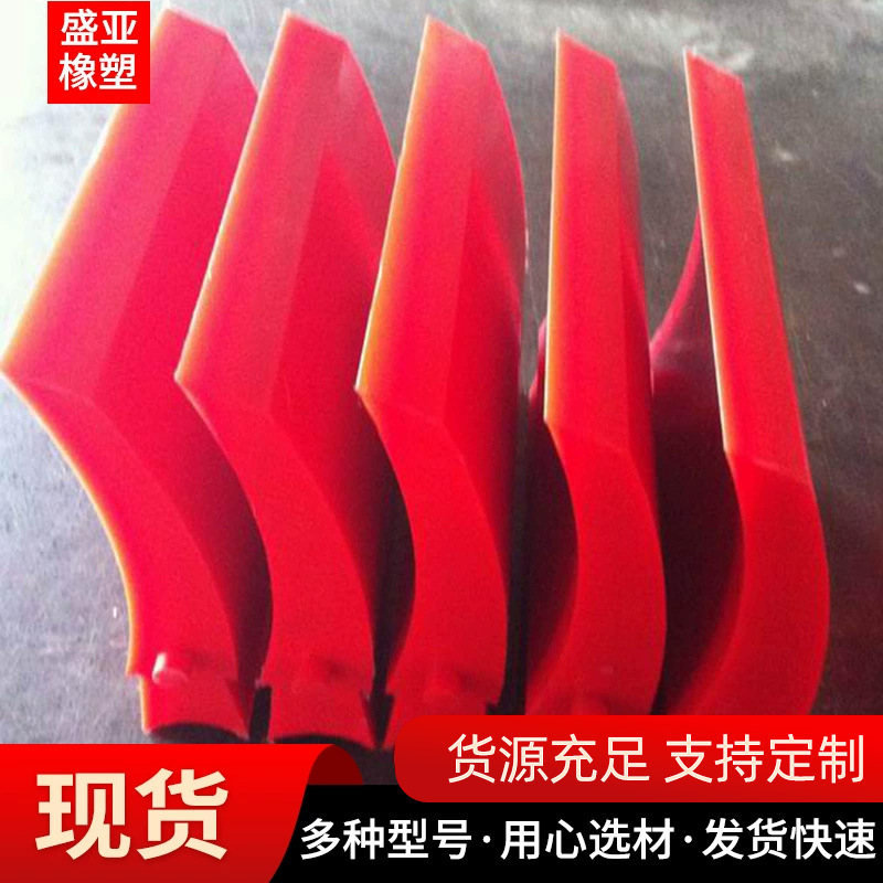 皮带清扫器输送带机一道二道聚氨酯刮板H型P型矿用聚氨酯刮泥板