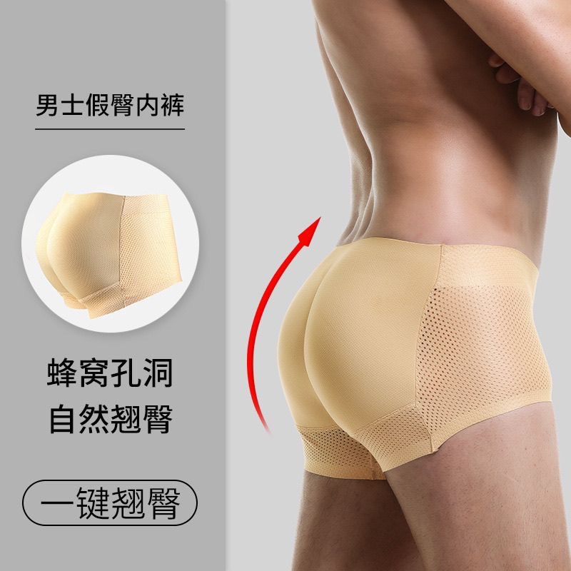 Men's Fake Butt Shapewear Breathable Butt-Lifting Pants Jj Underwear Butt-Lifting Padded Shorts Men's Butt-Enhancing Underwear