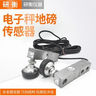Guangchu Yzc-320C Weighing Sensor 3 Tons Digital Small Floor Scale Platform Scale Yzc320C Floor Scale Weighing Accessories
