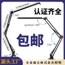 LED�L���ۯB̨�������W�����������a���USB��ɫ����Aʽ�o��̨��