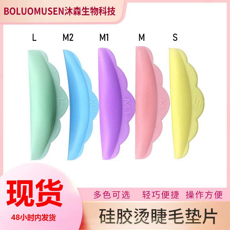 (Cross-border trading), silicone rainbow pad for eyelashes, 5 pair