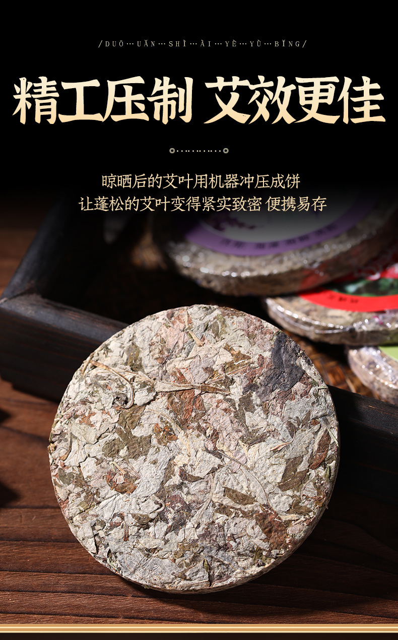 9cm Mugwort Leaf Foot Soak Cake Ai Ye Compressed Bath Tablet for Steaming and Soaking in use