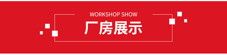 印字胶带-内页_19