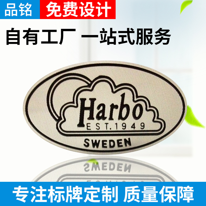 供应 标牌 铭牌 电镀标牌 铝标牌 铝铭板