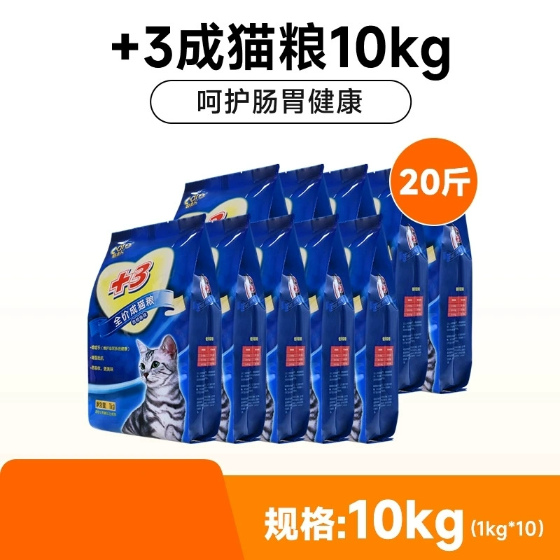 Корм Good Master для кошек для взрослых кошек Полная цена Полное питание + 3 Формула для здоровья мочевыводящих путей с сильным сопротивлением для набора веса и роста щек Всего 10kg