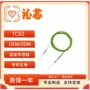 小直径定制极细温度传感器