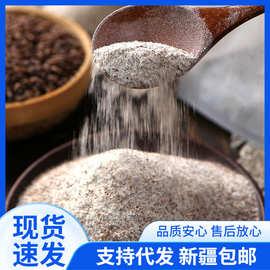 新疆直发10斤装富硒黑麦粉家用馒头包子烘焙杂粮粉黑小麦面粉包邮