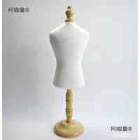 Другая одежда, железная модель, новая модель, железная вешалка для одежды для собак, художественная витрина, модель кошки Metabo