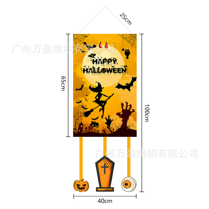Amazonクロスボーダー新ハロウィン吊り旗特殊形状旗ハロウィン装飾特殊形状旗吊り旗パーティーセット|undefined