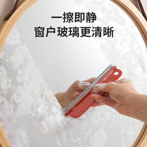 Creative two-in-one mirror glass scraper, bathroom mirror and tile glass cleaner, window wiper silicone scraper
