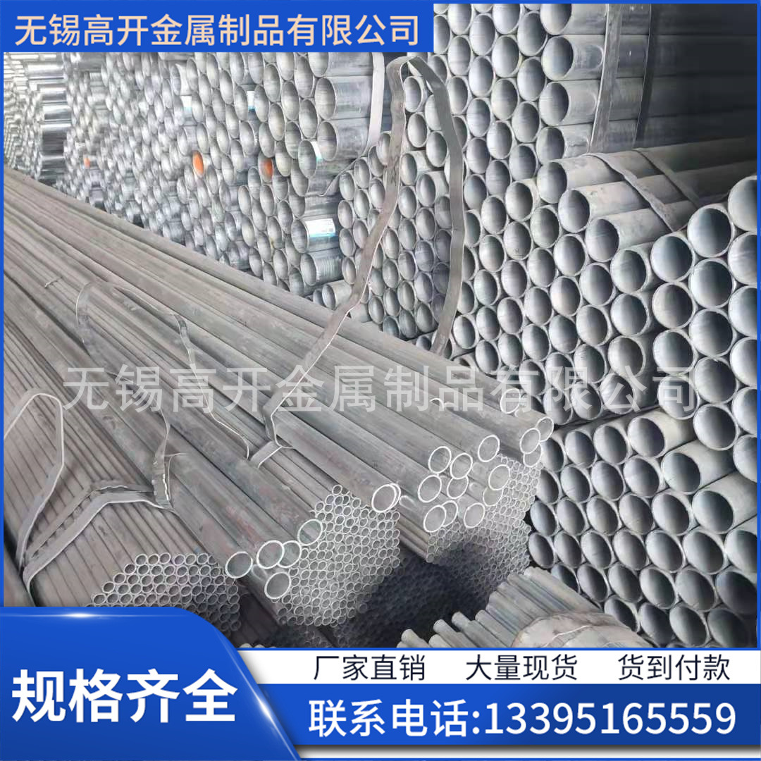 源头厂家直供大口径镀锌直缝焊管 热镀锌管镀锌焊管