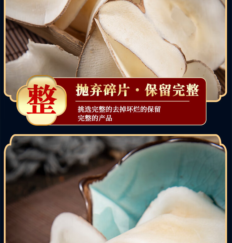 Dried Sea Coconut Hai Di Ye 500g Cantonese Soup Herb for Herbal Broths and Desserts specifications
