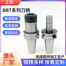 �߾��Ȕ��ص���BT40BT30cnc�ӹ����ĸ߾��Ȅ�ƽ�⵶��ER���ص���